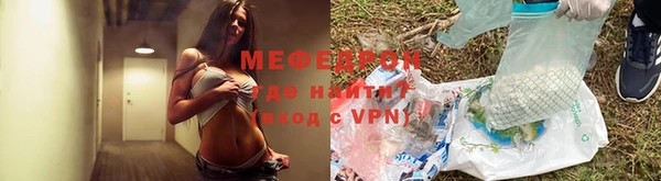 меф VHQ Беломорск