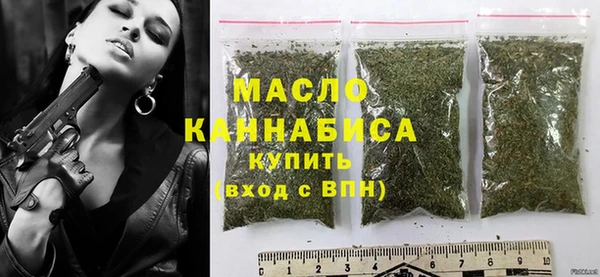 MESCALINE Бугульма