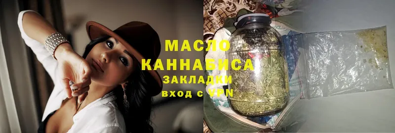 мега ССЫЛКА  Белореченск  Дистиллят ТГК гашишное масло 